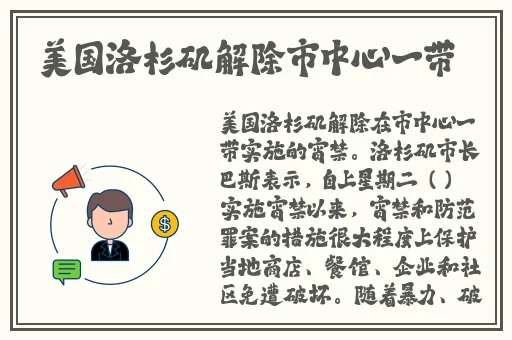 老师小扫货水能么